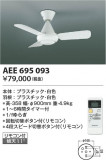 Koizumi ߾ ƥꥢե AEE695093þʾҲþ̿䡦ƥꥢΡڥ饤ȥ