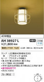 Koizumi ߾  AH38927LþʾҲþ̿䡦ƥꥢΡڥ饤ȥ
