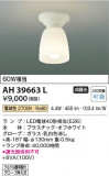 Koizumi ߾  AH39663LþʾҲþ̿䡦ƥꥢΡڥ饤ȥ