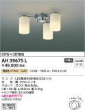 Koizumi ߾  AH39675LþʾҲþ̿䡦ƥꥢΡڥ饤ȥ