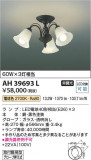 Koizumi ߾  AH39693LþʾҲþ̿䡦ƥꥢΡڥ饤ȥ