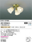 Koizumi ߾  AH39966LþʾҲþ̿䡦ƥꥢΡڥ饤ȥ