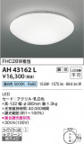 Koizumi ߾  AH43162LþʾҲþ̿䡦ƥꥢΡڥ饤ȥ