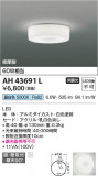 Koizumi ߾  AH43691LþʾҲþ̿䡦ƥꥢΡڥ饤ȥ