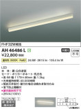 Koizumi ߾ å饤 AH46486LþʾҲþ̿䡦ƥꥢΡڥ饤ȥ