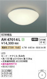 Koizumi ߾  AH47014LþʾҲþ̿䡦ƥꥢΡڥ饤ȥ