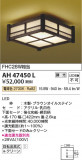 Koizumi ߾  AH47450LþʾҲþ̿䡦ƥꥢΡڥ饤ȥ