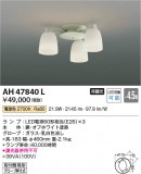 Koizumi ߾  AH47840LþʾҲþ̿䡦ƥꥢΡڥ饤ȥ