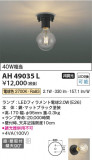 Koizumi ߾  AH49035LþʾҲþ̿䡦ƥꥢΡڥ饤ȥ