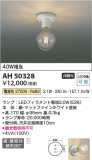Koizumi ߾  AH50328þʾҲþ̿䡦ƥꥢΡڥ饤ȥ