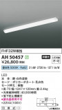 Koizumi ߾ å饤 AH50457þʾҲþ̿䡦ƥꥢΡڥ饤ȥ