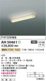 Koizumi ߾ å饤 AH50461þʾҲþ̿䡦ƥꥢΡڥ饤ȥ