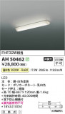 Koizumi ߾ å饤 AH50462þʾҲþ̿䡦ƥꥢΡڥ饤ȥ