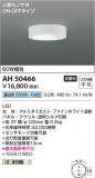 Koizumi ߾  AH50466þʾҲþ̿䡦ƥꥢΡڥ饤ȥ