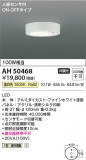 Koizumi ߾  AH50468þʾҲþ̿䡦ƥꥢΡڥ饤ȥ