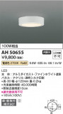 Koizumi ߾  AH50655þʾҲþ̿䡦ƥꥢΡڥ饤ȥ