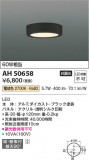 Koizumi ߾  AH50658þʾҲþ̿䡦ƥꥢΡڥ饤ȥ