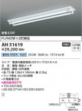 Koizumi ߾ ١饤 AH51619þʾҲþ̿䡦ƥꥢΡڥ饤ȥ