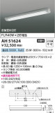 Koizumi ߾ ١饤 AH51624þʾҲþ̿䡦ƥꥢΡڥ饤ȥ