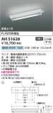 Koizumi ߾ ١饤 AH51628þʾҲþ̿䡦ƥꥢΡڥ饤ȥ