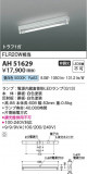 Koizumi ߾ ١饤 AH51629þʾҲþ̿䡦ƥꥢΡڥ饤ȥ