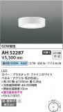 Koizumi ߾  AH52287þʾҲþ̿䡦ƥꥢΡڥ饤ȥ
