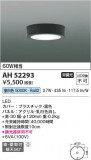Koizumi ߾  AH52293þʾҲþ̿䡦ƥꥢΡڥ饤ȥ