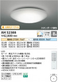 Koizumi ߾  AH52388þʾҲþ̿䡦ƥꥢΡڥ饤ȥ