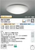 Koizumi ߾  AH52389þʾҲþ̿䡦ƥꥢΡڥ饤ȥ