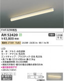 Koizumi ߾ å饤 AH52420þʾҲþ̿䡦ƥꥢΡڥ饤ȥ