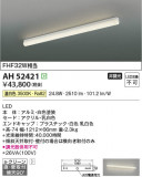 Koizumi ߾ å饤 AH52421þʾҲþ̿䡦ƥꥢΡڥ饤ȥ