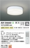 Koizumi ߾  AH54660þʾҲþ̿䡦ƥꥢΡڥ饤ȥ