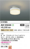 Koizumi ߾  AH55020þʾҲþ̿䡦ƥꥢΡڥ饤ȥ