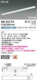 Koizumi ߾ ١饤 AH55175þʾҲþ̿䡦ƥꥢΡڥ饤ȥ
