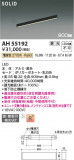 Koizumi ߾ ١饤 AH55192þʾҲþ̿䡦ƥꥢΡڥ饤ȥ