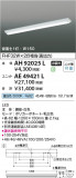 Koizumi ߾ ١饤  AH92025LþʾҲþ̿䡦ƥꥢΡڥ饤ȥ