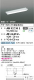 Koizumi ߾ ١饤  AH92037LþʾҲþ̿䡦ƥꥢΡڥ饤ȥ