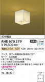 Koizumi ߾  AHE670279þʾҲþ̿䡦ƥꥢΡڥ饤ȥ