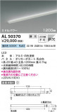 Koizumi ߾ ܾ AL50370þʾҲþ̿䡦ƥꥢΡڥ饤ȥ