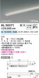 Koizumi ߾ ܾ AL50371þʾҲþ̿䡦ƥꥢΡڥ饤ȥ