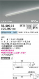 Koizumi ߾ ܾ AL50375þʾҲþ̿䡦ƥꥢΡڥ饤ȥ