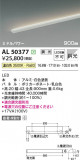 Koizumi ߾ ܾ AL50377þʾҲþ̿䡦ƥꥢΡڥ饤ȥ