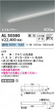 Koizumi ߾ ܾ AL50380þʾҲþ̿䡦ƥꥢΡڥ饤ȥ