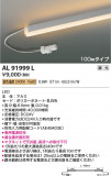 Koizumi ߾ ܾ AL91999LþʾҲþ̿䡦ƥꥢΡڥ饤ȥ