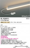 Koizumi ߾ ܾ AL92003LþʾҲþ̿䡦ƥꥢΡڥ饤ȥ