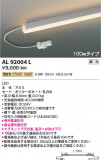 Koizumi ߾ ܾ AL92004LþʾҲþ̿䡦ƥꥢΡڥ饤ȥ