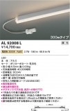 Koizumi ߾ ܾ AL92008LþʾҲþ̿䡦ƥꥢΡڥ饤ȥ