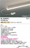 Koizumi ߾ ܾ AL92009LþʾҲþ̿䡦ƥꥢΡڥ饤ȥ