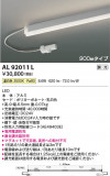 Koizumi ߾ ܾ AL92011LþʾҲþ̿䡦ƥꥢΡڥ饤ȥ
