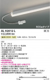 Koizumi ߾ ܾ AL92012LþʾҲþ̿䡦ƥꥢΡڥ饤ȥ